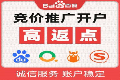 成功案例：SEM竞价代运营助力企业拓展市场份额