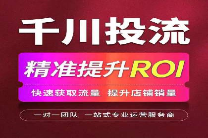 百度推广开户技巧揭秘：如何降低广告成本